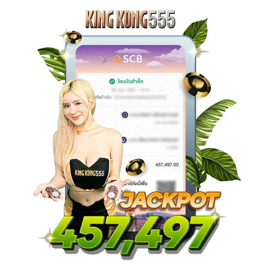 KINGKONG555 Review 1