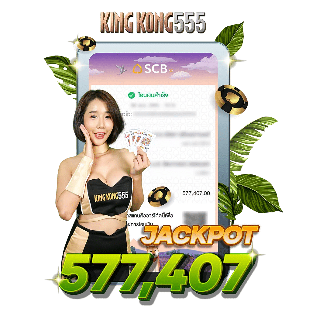 KINGKONG555 Review 2